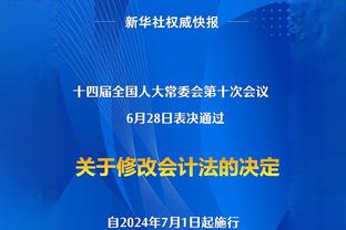 马卡：安帅续约+阿韦洛亚青年队执教表现出色，劳尔考虑离开皇马