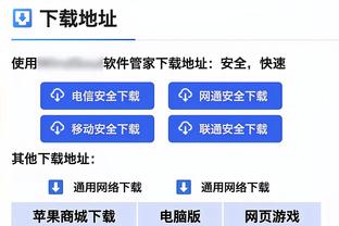 撒盐哥喂阿尔特塔吃牛扒，费迪南德：只有阿森纳主帅会干这种蠢事