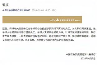 米切尔谈被嘘：如果你打得不好 这就是你应得的