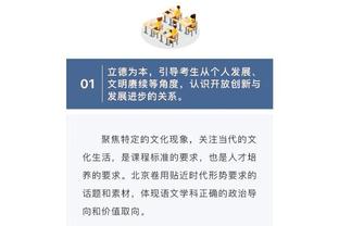 神射手？博扬活塞生涯命中200记三分用了78场 队史最少