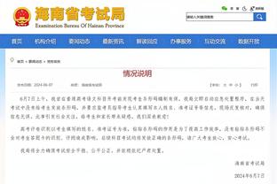 开云app网页版官方入口下载截图3