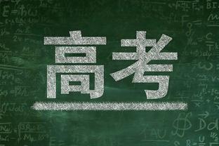 记者：斯图加特希望留住翁达夫，选择买断费用约1200万欧元