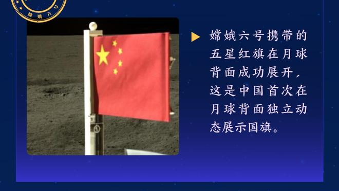 霍福德：斯玛特和小托马斯是我2016年投奔绿军的最主要原因之一