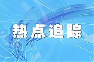 斯基拉：那不勒斯300万欧敲定萨勒尼塔纳边后卫马佐基，年薪100万