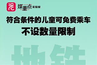 英超积分榜：阿森纳先赛1分领跑，利物浦vs曼城今晚开球