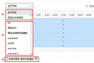 迪马济奥：蒙扎求租伊令被尤文拒绝，没有引援就不会放人