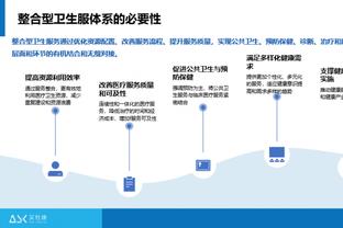 新利体育官方入口官网网址截图3