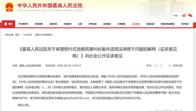 开云app在线登录入口官网网址截图0